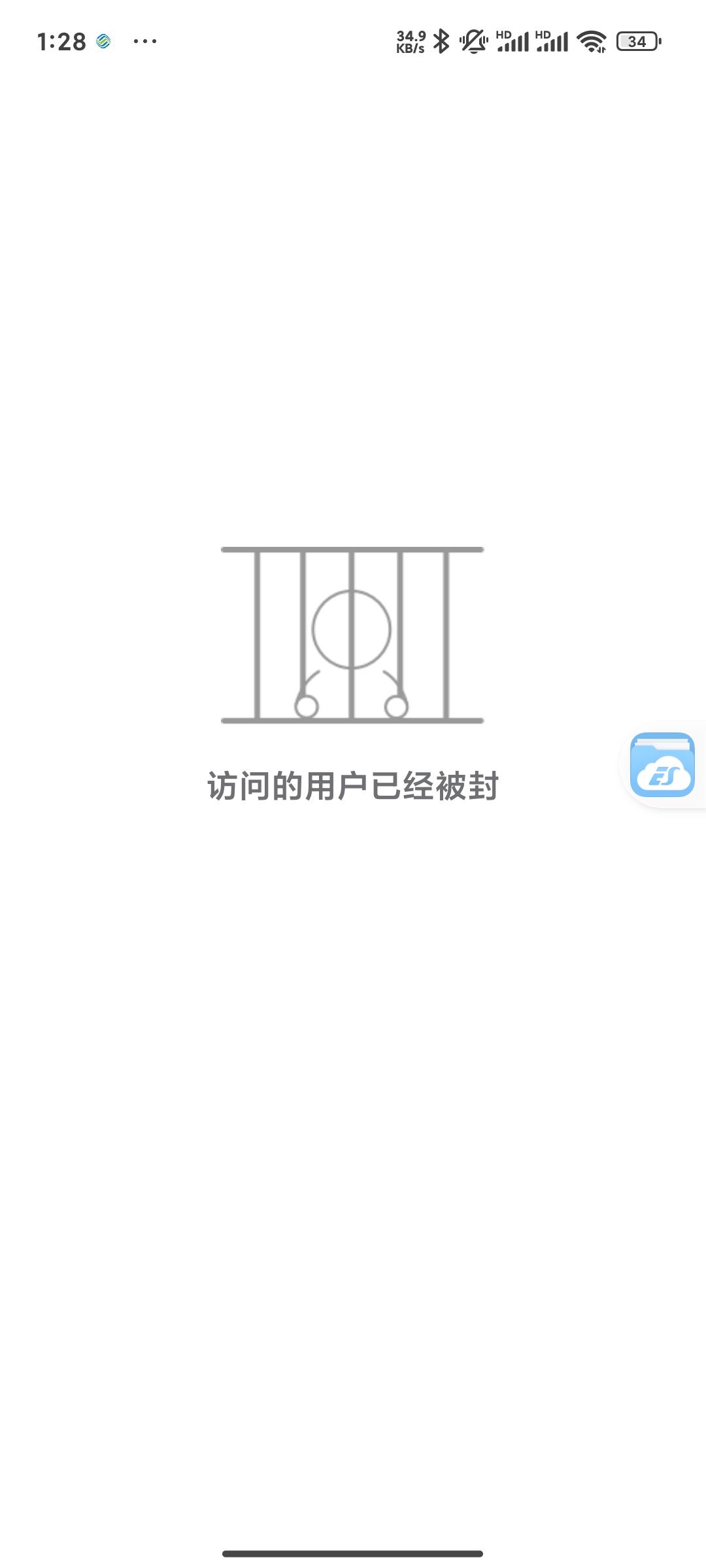 这啥情况