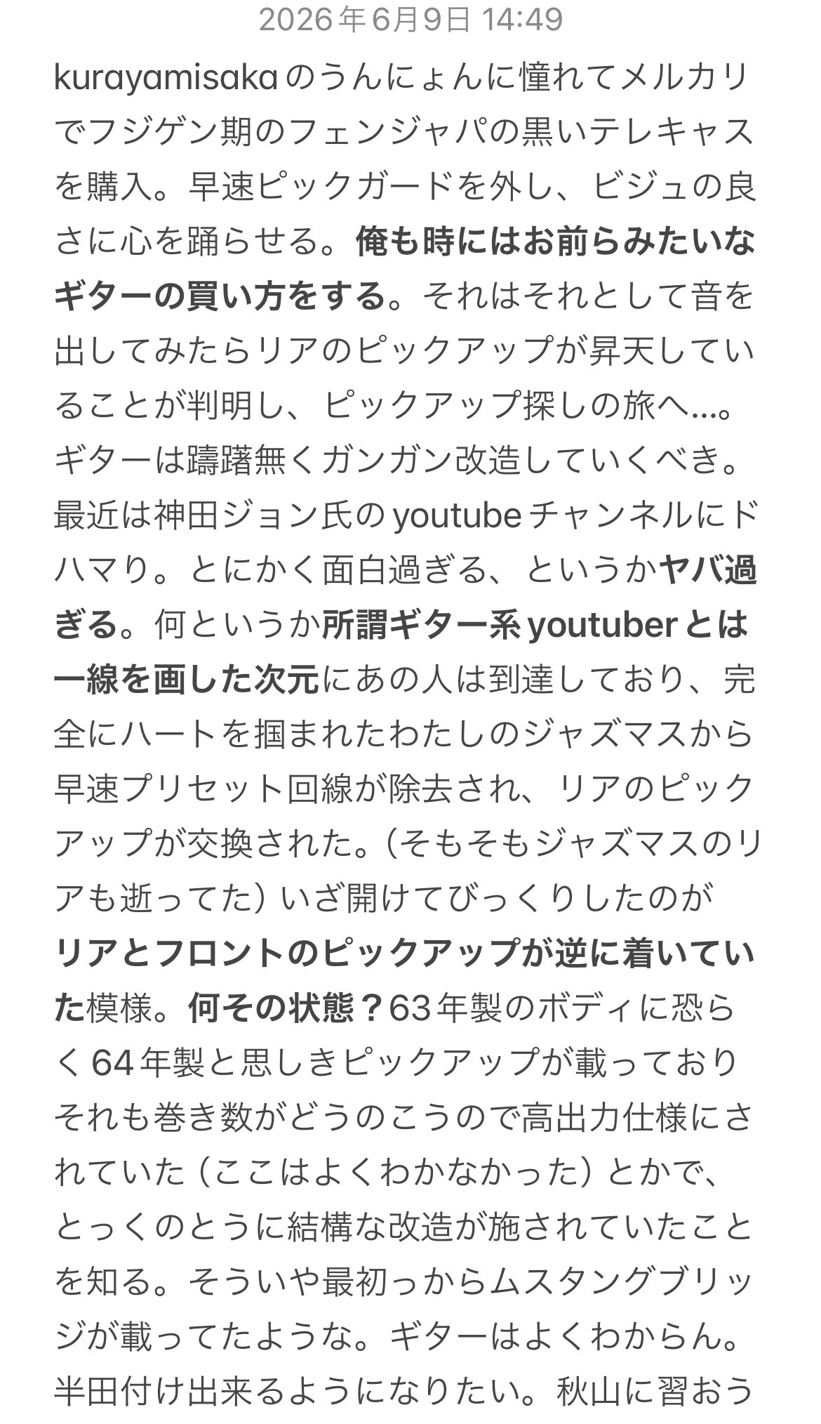 shinoda ：今天也辛苦大家了日记（哥）来了 
