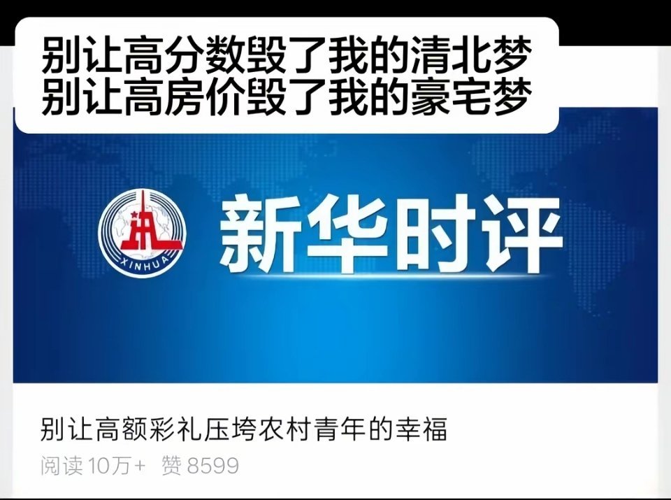 别让金钱毁了我的追星梦。别让建模毁了我的嫂子梦。别让余额毁了我的发财梦。别让上学
