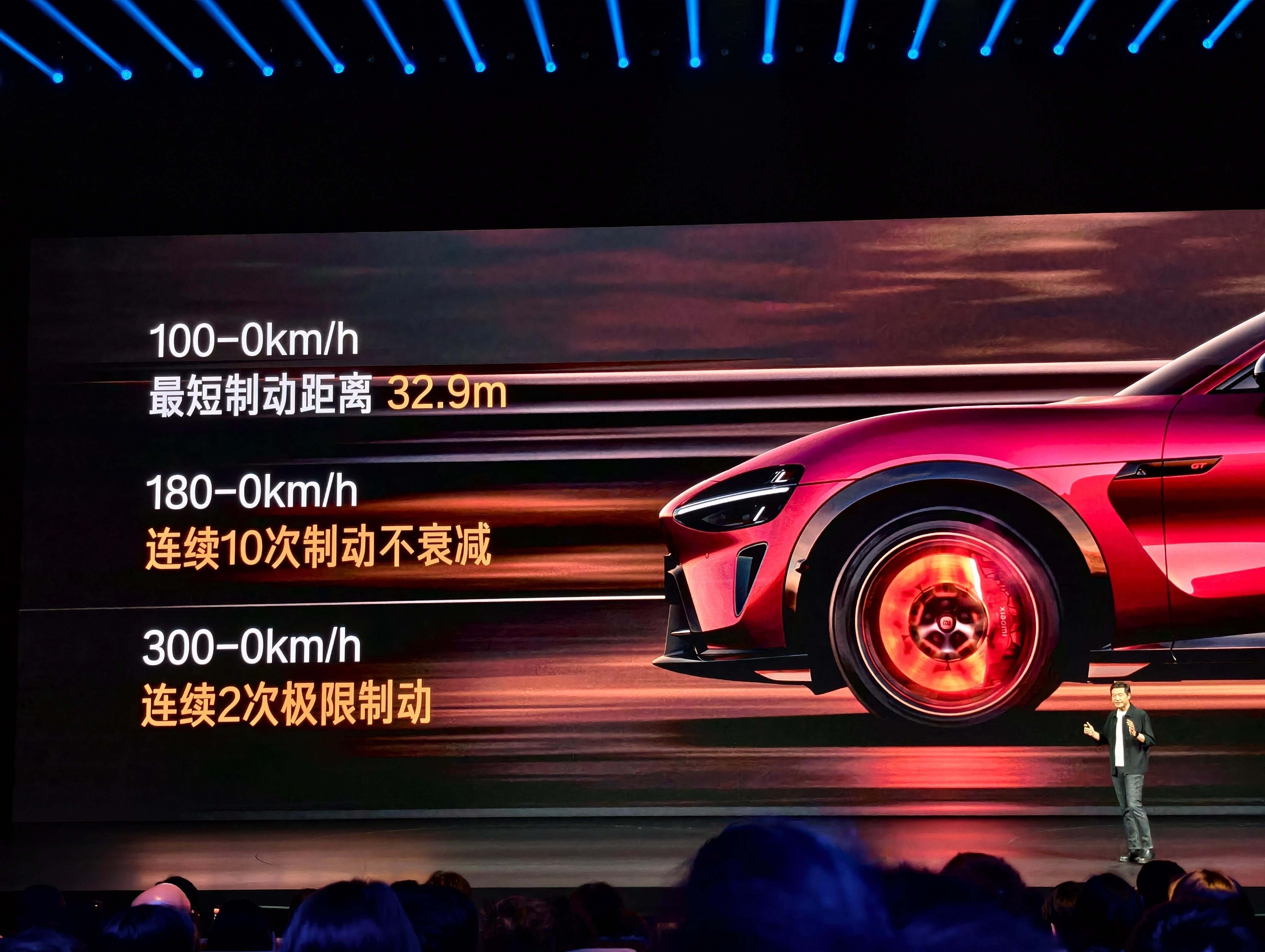 小米YU7 GT正式发布，38.99万起搭载了小米最强超级电机V8s EVO、小