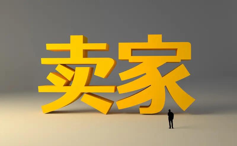 女子购买价值1260元的包，给商家退回一块布还退款成功，商家平台上传快递重量监控