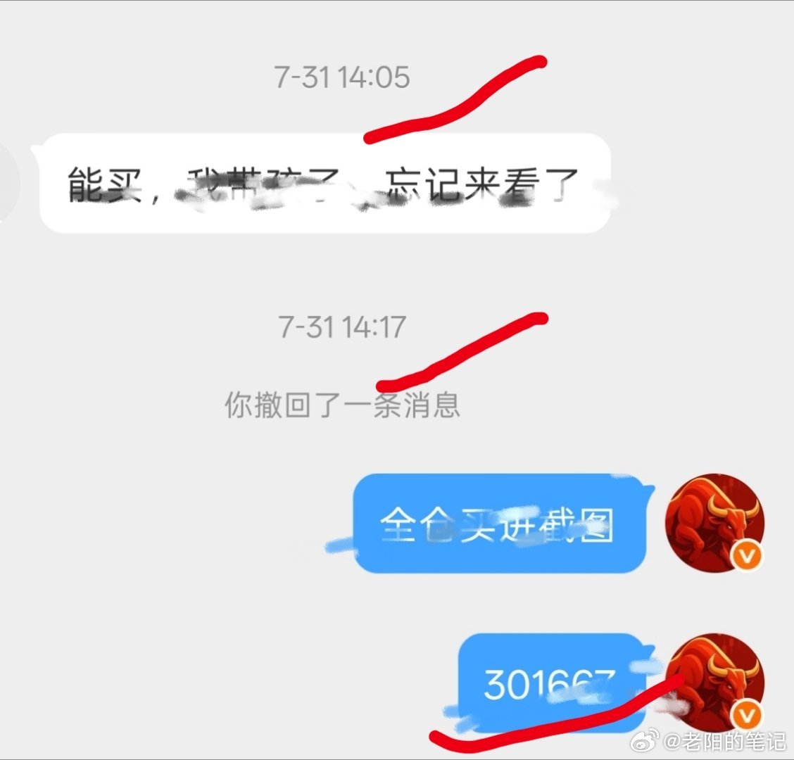 上周五布局的纳百c有🥩了，🎉🎉🎉 