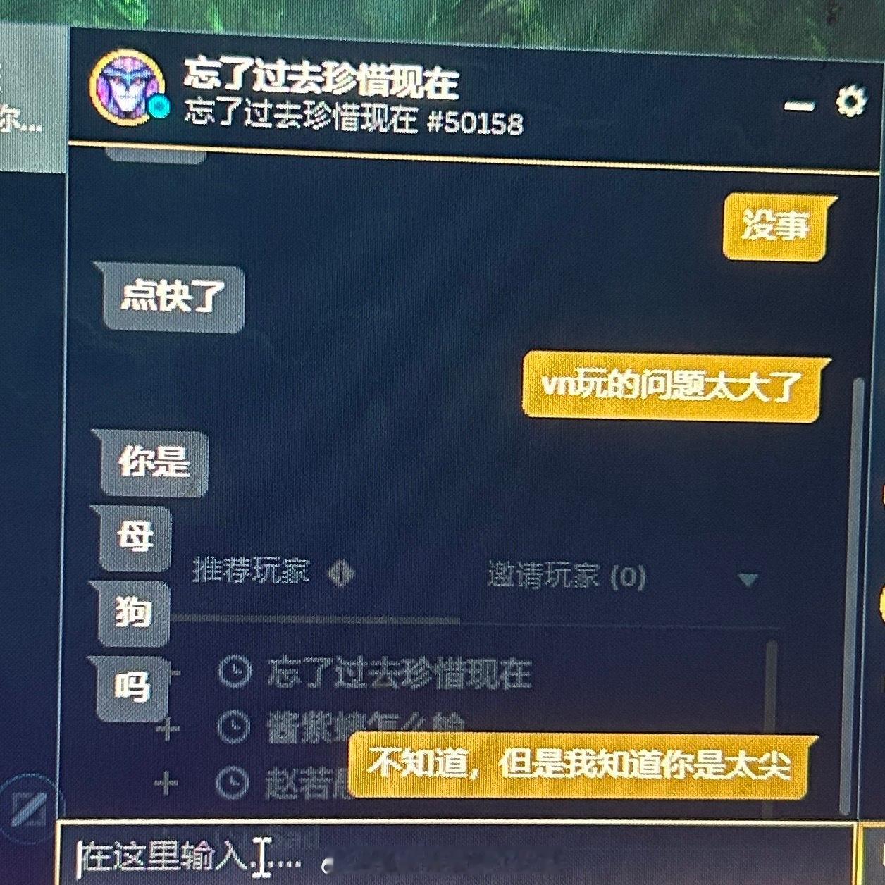投： 上一秒说没点赞sorry 下一秒马上露出邪恶面容，疑似深井🧊发作（ps这