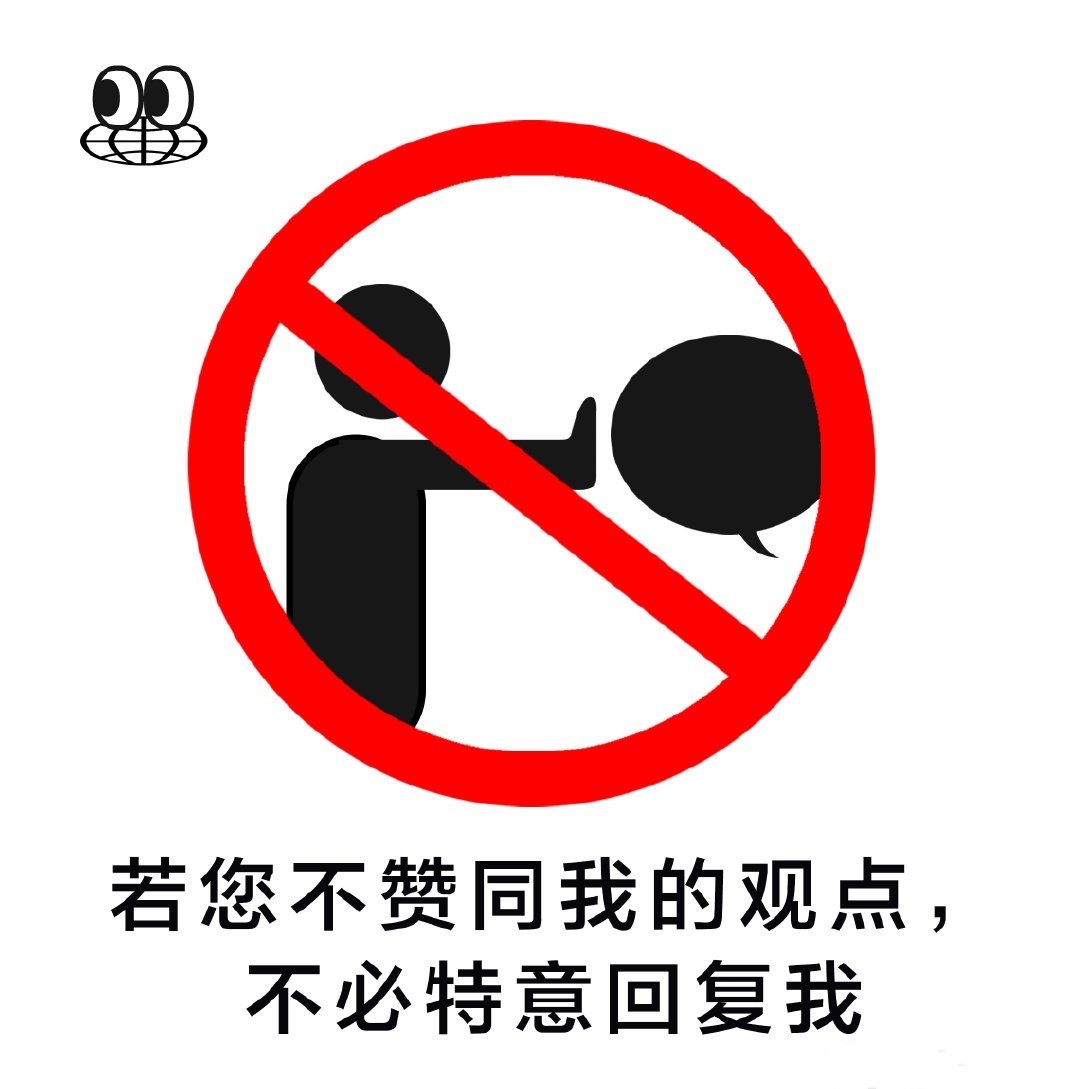 📮投稿可以直接评论这条 。 📮不用因为一组图关注我  毕竟我下一组就会修你不