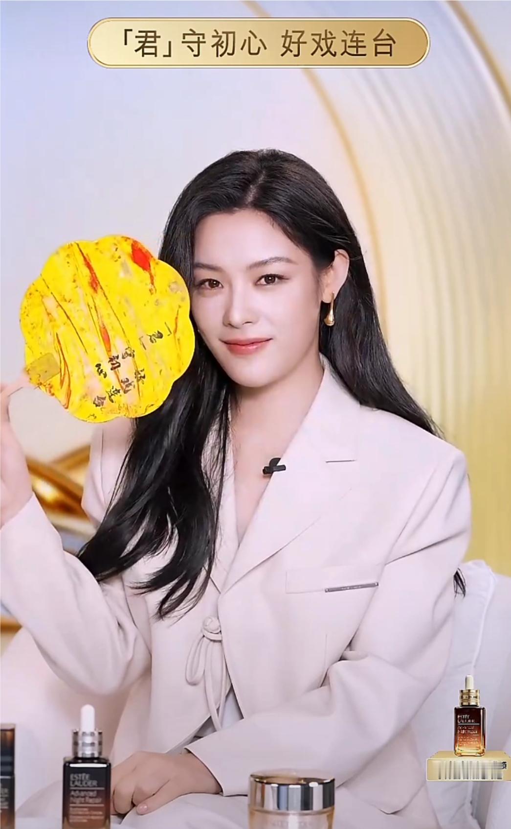 陈丽君年度瞩目女影人top1陈丽君雅诗兰黛护肤先锋代言人 三连拍好美
