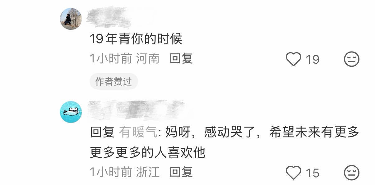 卓沅从青你到舞蹈新风暴从青你舞台追梦少年到舞综竞技选手，多年始终扎根热爱，下班路