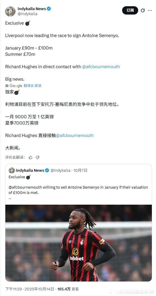 嘶……绿帽哥的独家……你们是选择相信还是选择吃瓜看戏呢[doge][doge][
