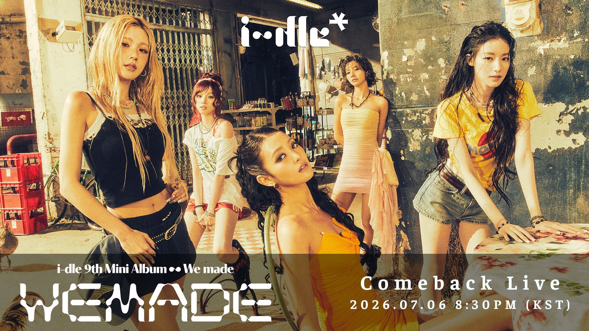 idle组合gidle宝藏女团💜idle不忘初心260705 官方X更新[📢