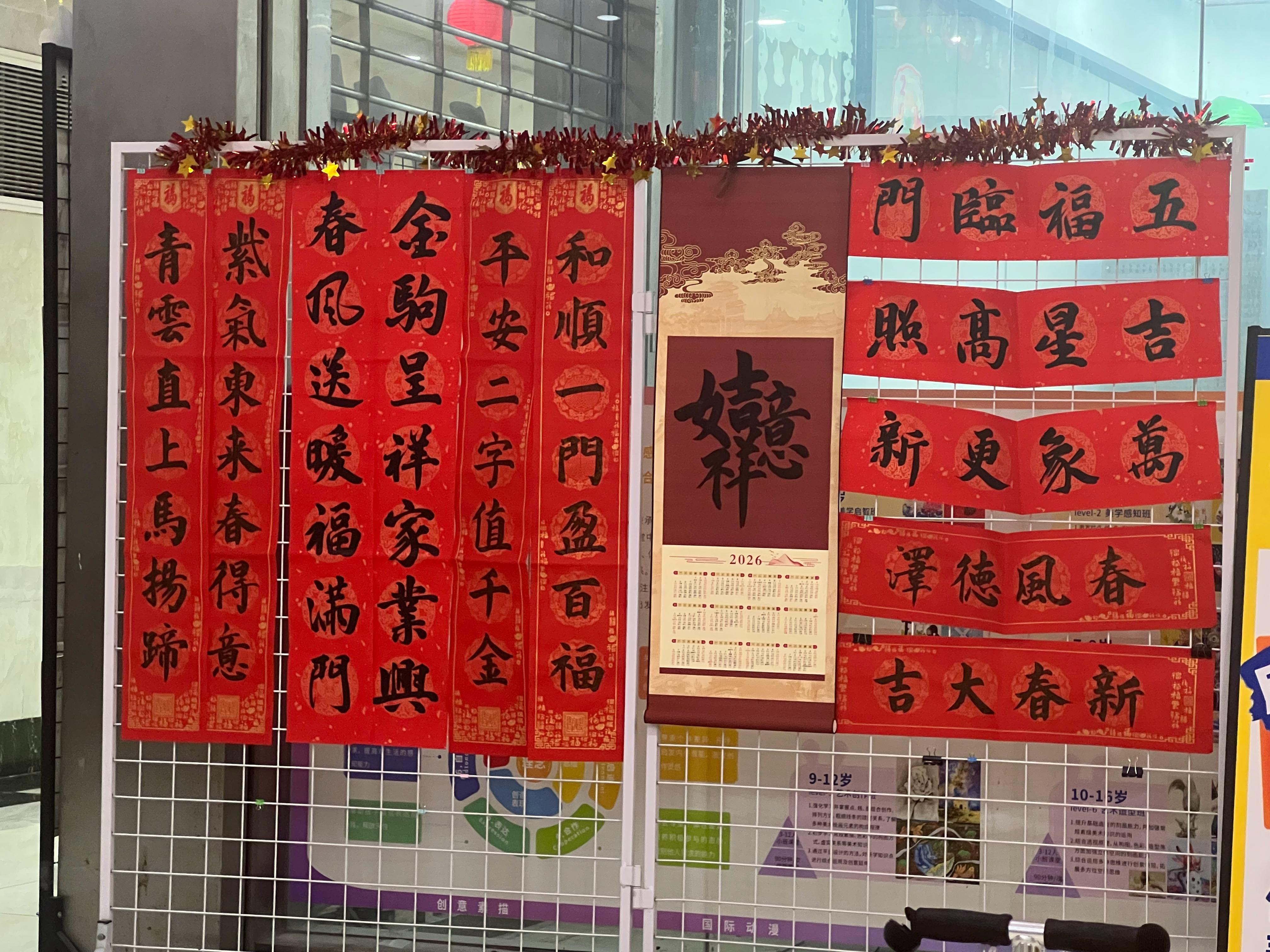 过年的气氛来了～老师写得真好看对联的💰都可以省下来了米妈日常分享