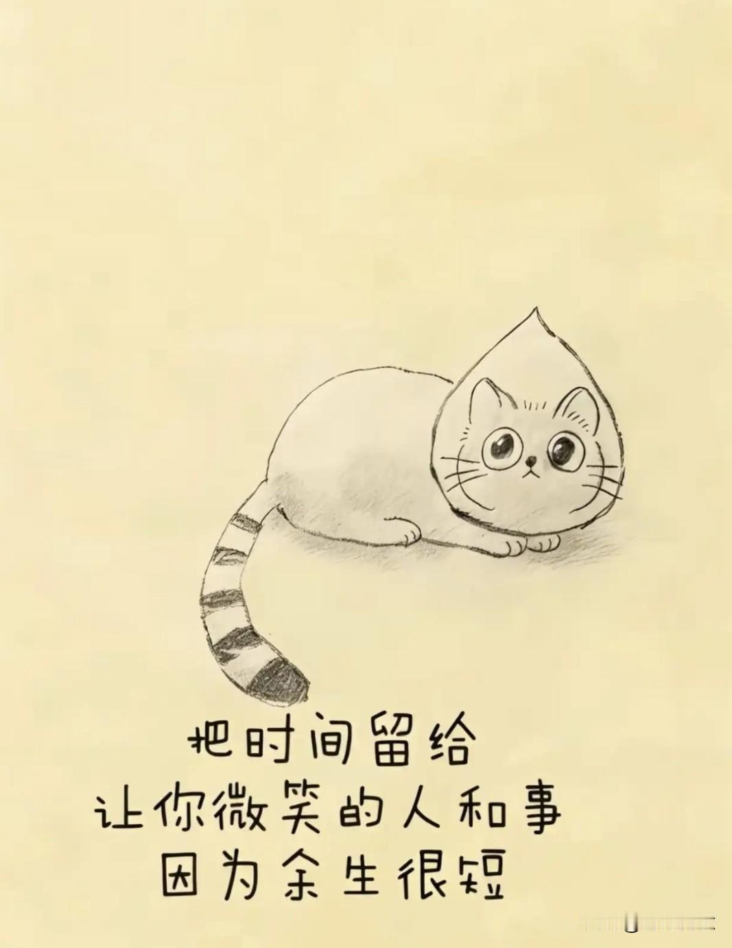 《望远处是风景，看近处才是人生:关于得失与坦然》