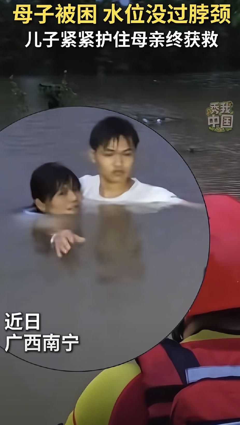 终于知道中国人为什么重男轻女了
从前两年的逆流而上
到今年广西的洪涝
儿子或许叛