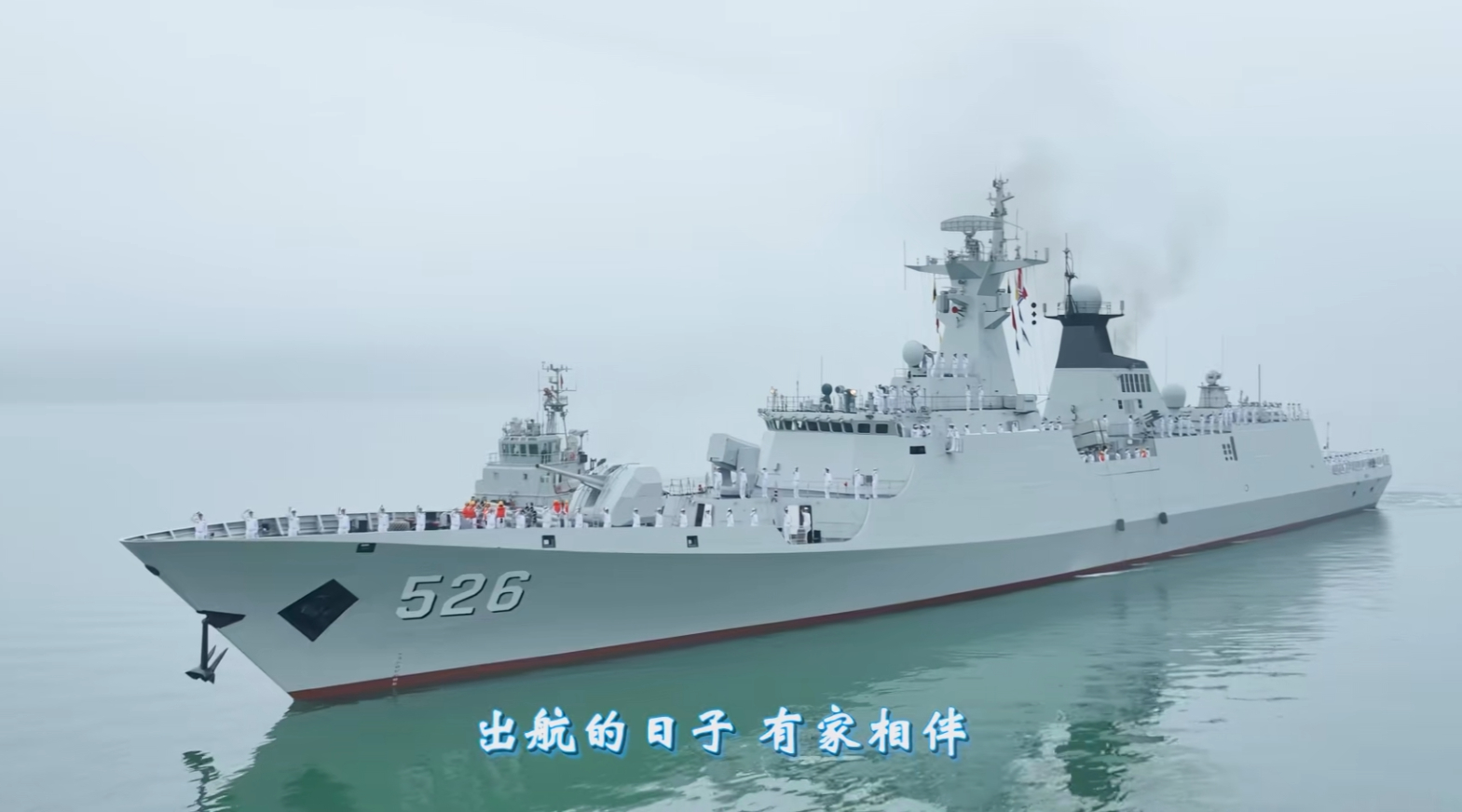 配100炮和630近防炮的老054温州舰，老海红旗7舰空导弹改为了红旗10，不再
