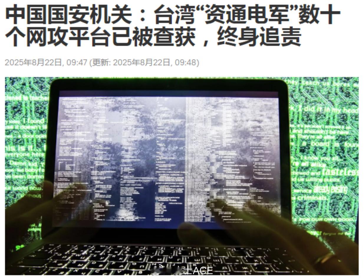 震惊，对于蛙岛的网军，现在要“终身追责”了！对面的蛙蛙，请注意，一旦被盯上，订在