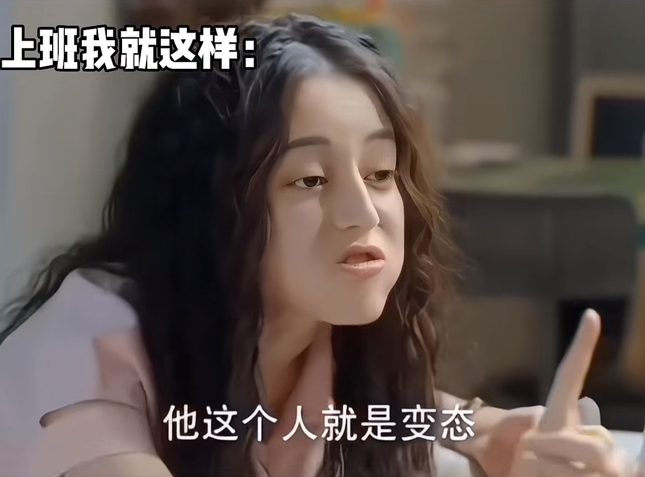 主管 我非常想和你说： 