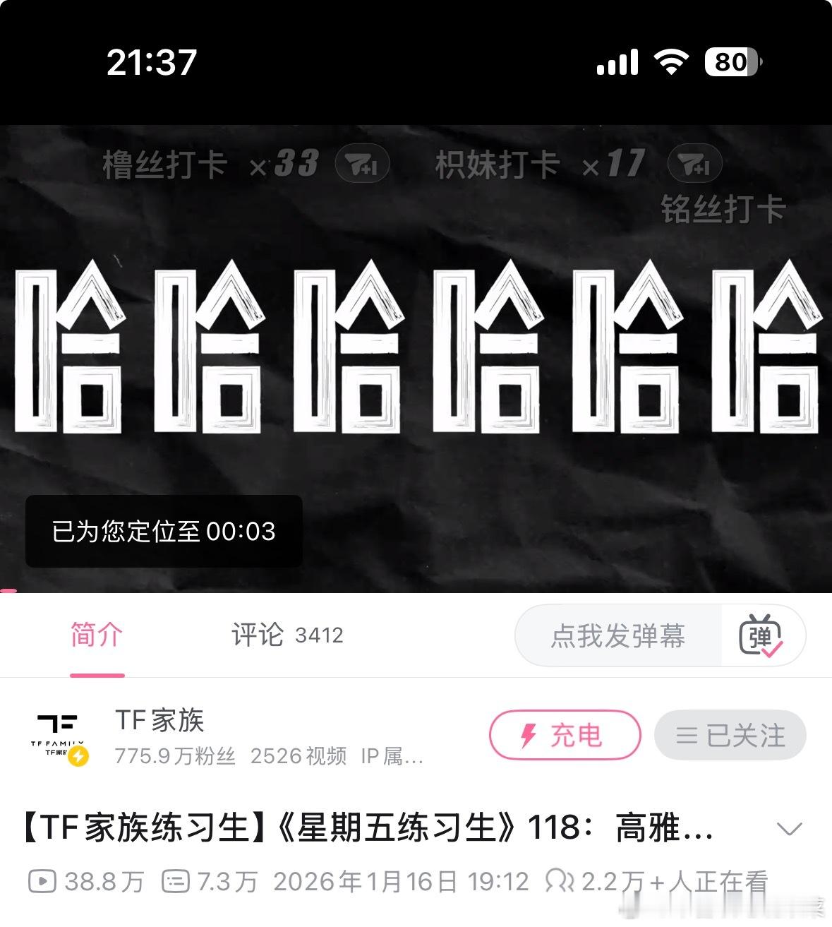 老时、老肆肆现在在线观看人数 要是登登也发物料就好了… 