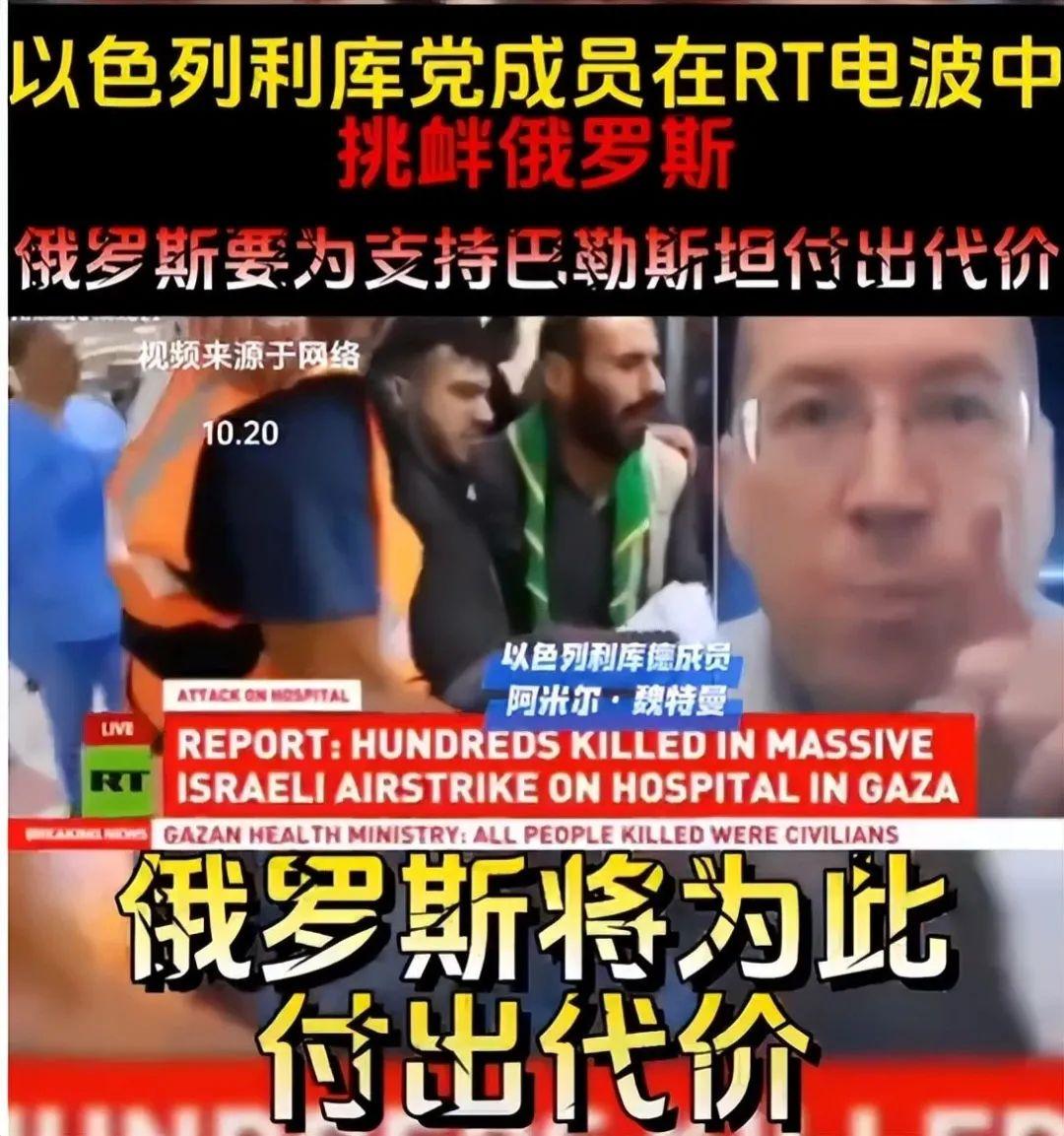 后院起火！以色列内部矛盾全面爆发,内塔尼亚胡危险了！
以色列和美国的关系越来越紧