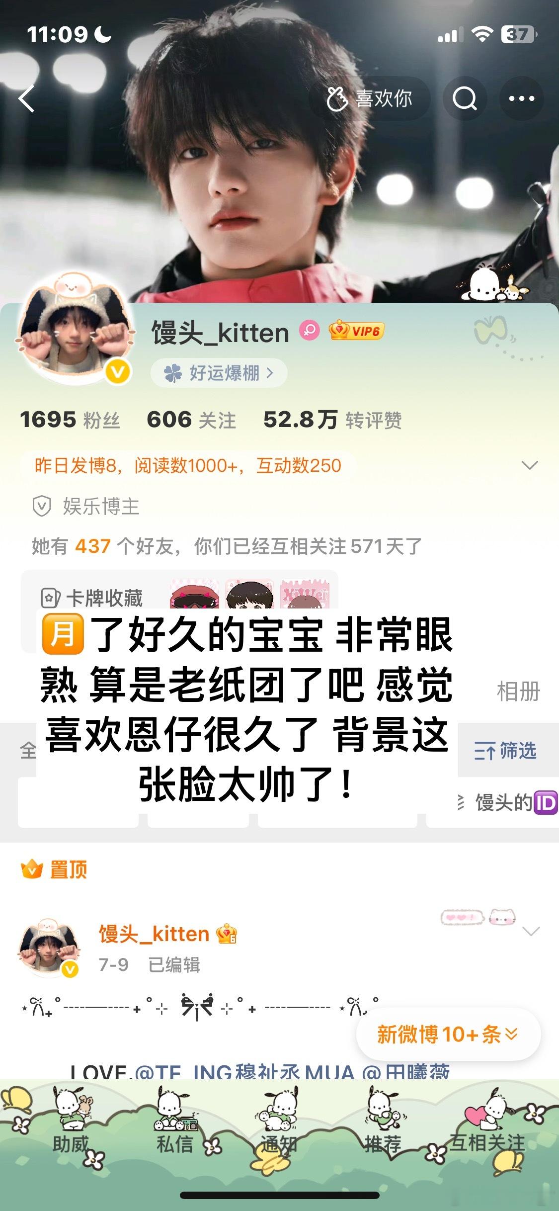 第一批～ 