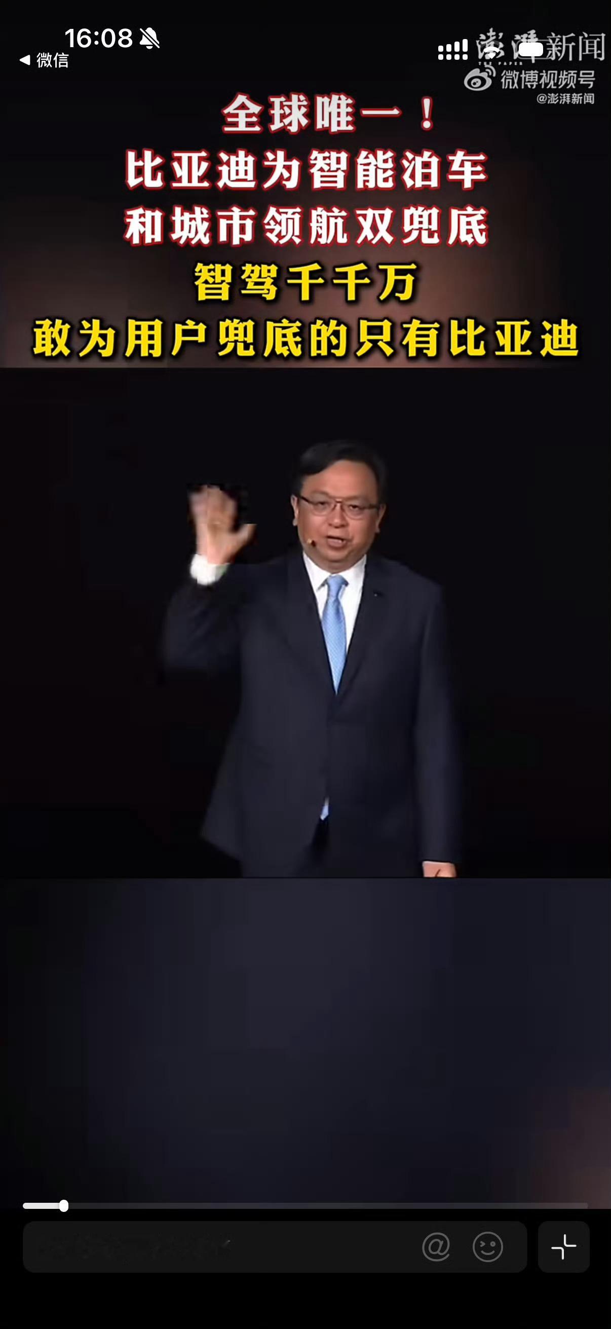 评判智驾有了新标准告别单纯比拼硬件技术，智驾迈入责任竞争时代。比亚迪安全兜底加码