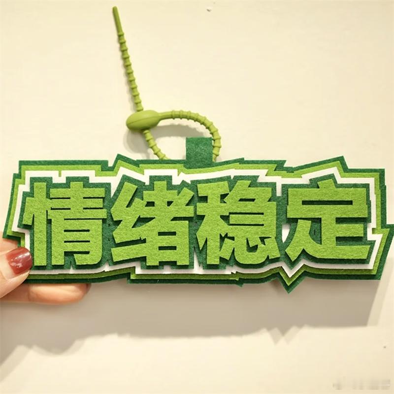 #INFJ是个情绪稳定的疯子#我就这样 ​，人格独特的魅力 ​。是的没错，这段时