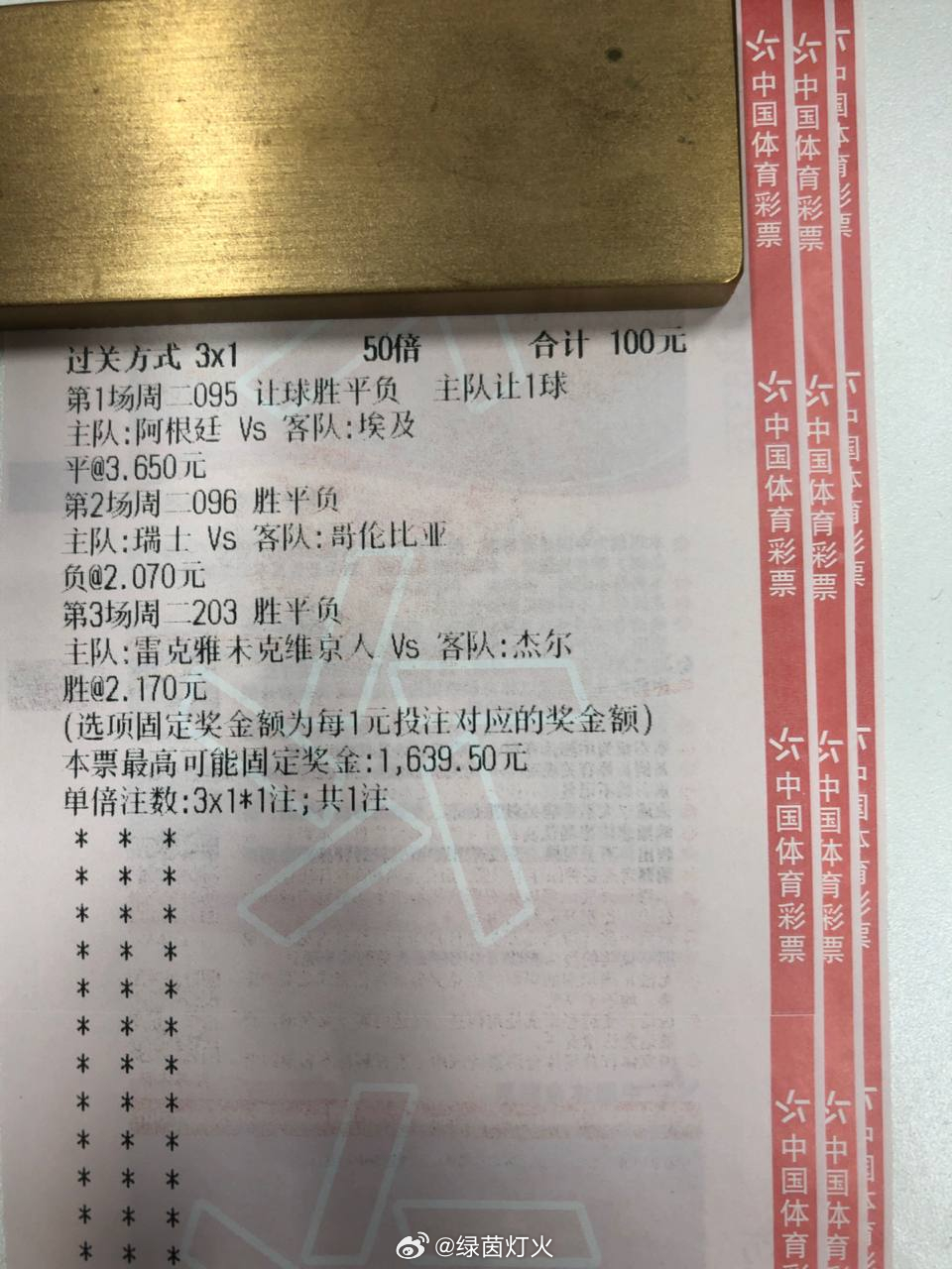 双中场锁死反击线路，阿根廷拿下焦点对决稳步冲击卫冕阿根廷vs埃及