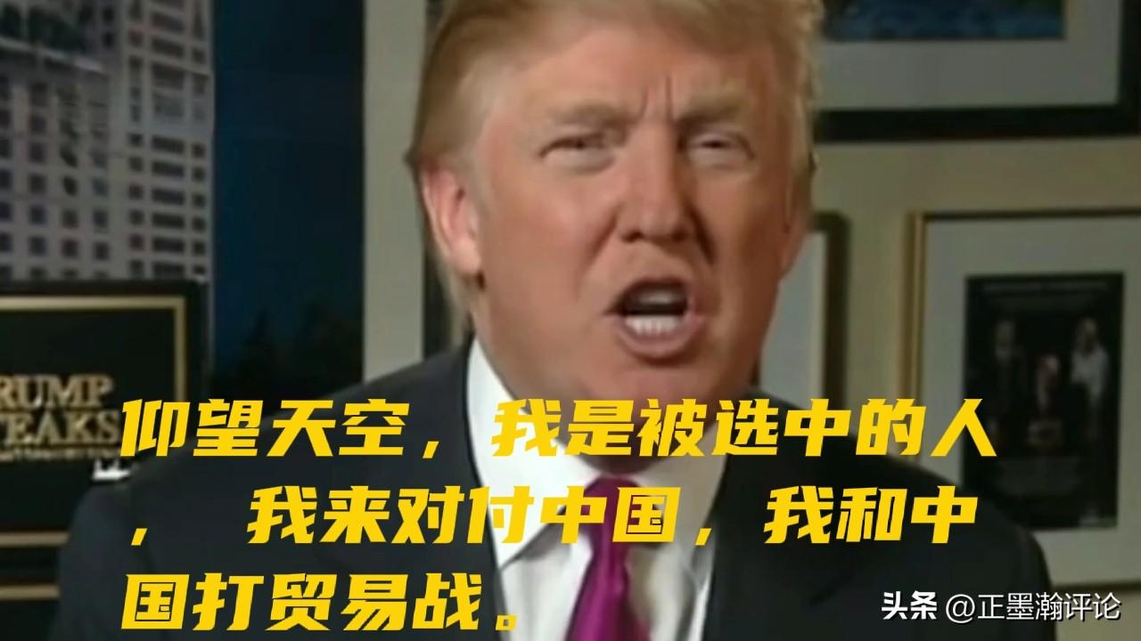 特朗普想来北京？别做梦了！英国媒体都看不下去了：这是对文明的侮辱！
美国刚官宣特