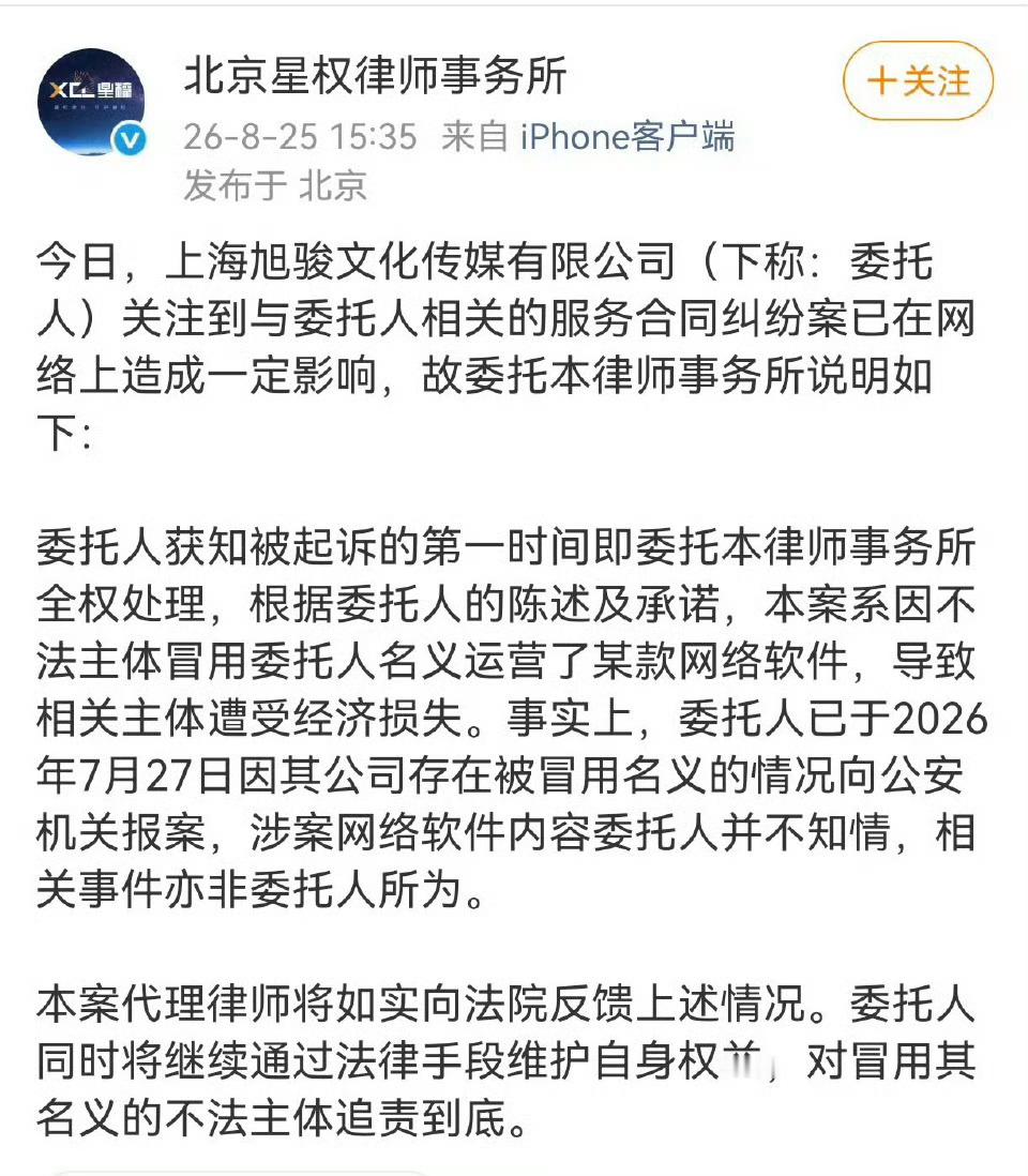 龚俊律师声明粉俊俊真安心，有黑他是真告啊，娱乐圈最雷厉风行的男人[不愧是你]“律