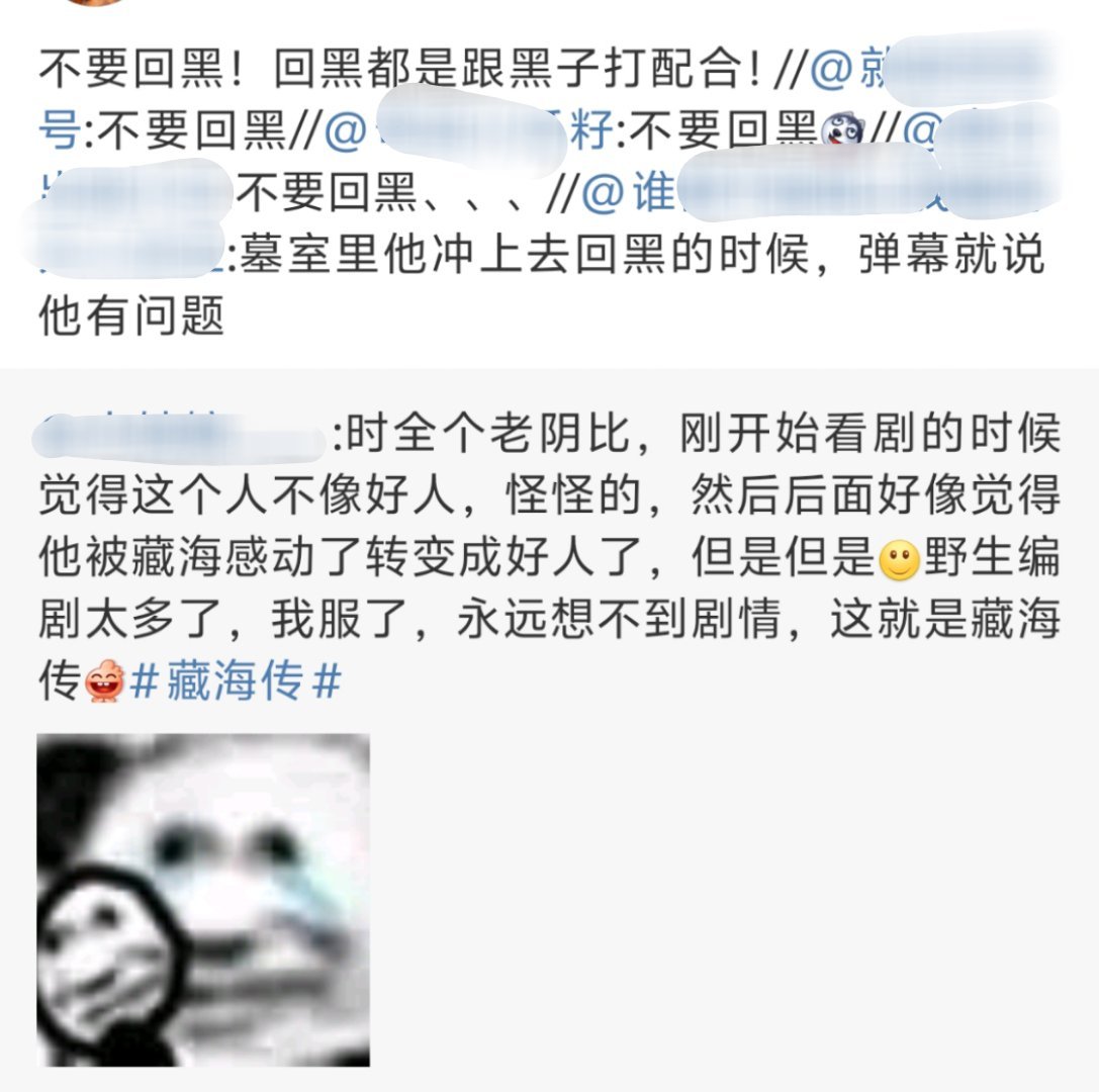 回黑的都有问题😂 ​​​