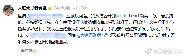 自从完成建仓特斯拉之后，段永平就一直对这家公司的产品动态格外上心。近日段永平公开