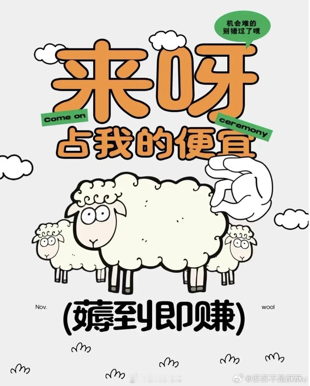 千问免完你的免你的 差点就点卸载了，看在免单卡的面子上先忍一手！不在乎优惠多少，