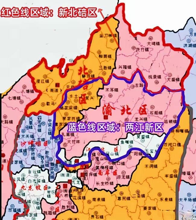 重庆新的两个区，新的两江新区，新的北碚区。