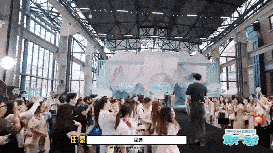 任豪因虞书欣张凌赫选了深圳店 任豪选深圳店快得让人反应不过来，刚合作过的缘分还热