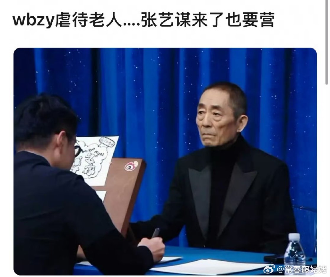 Emo这状态，还要拍三体吗，真的好老了 