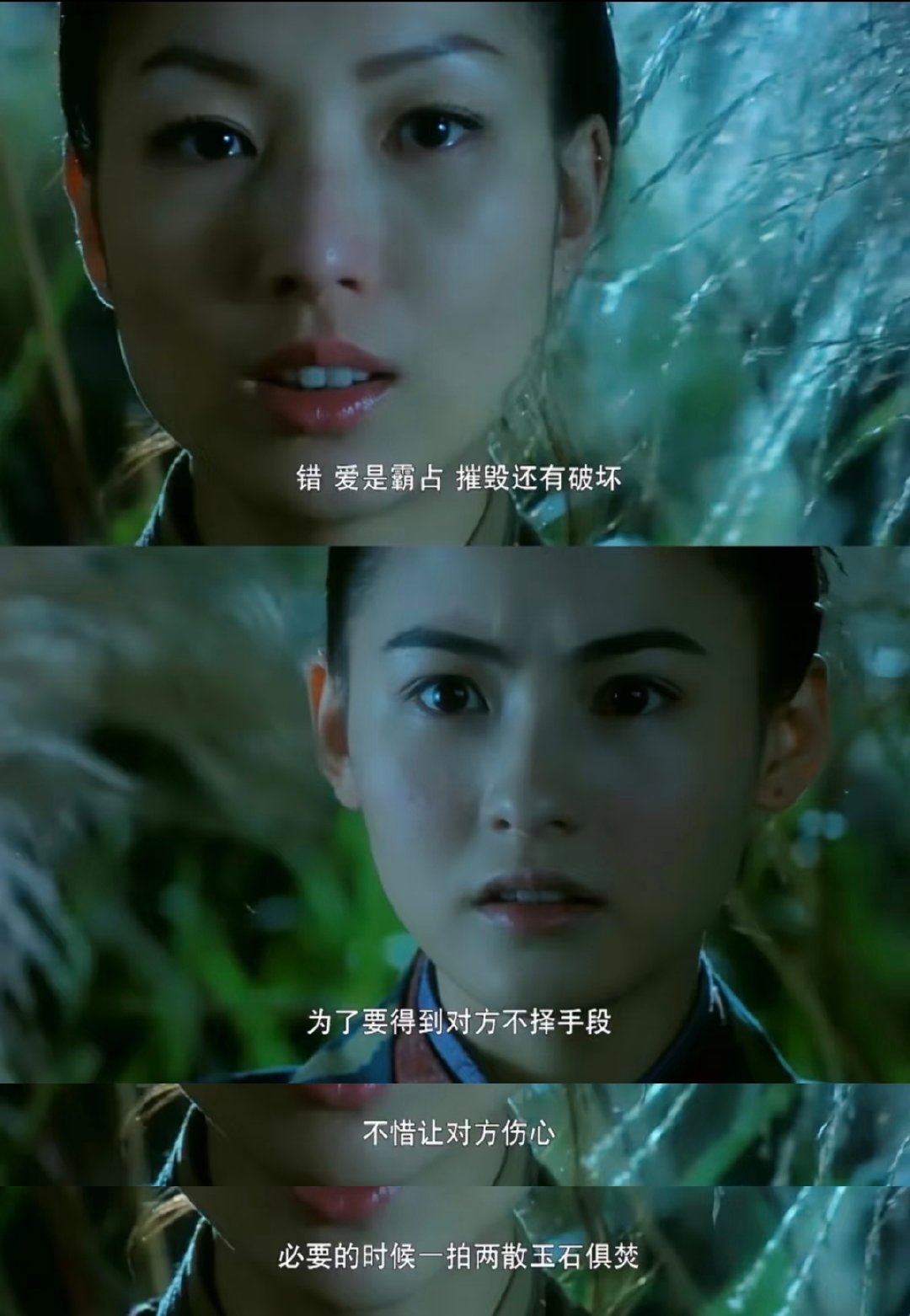 我的爱情观 vs 我在网上/生活里看到的爱情观 