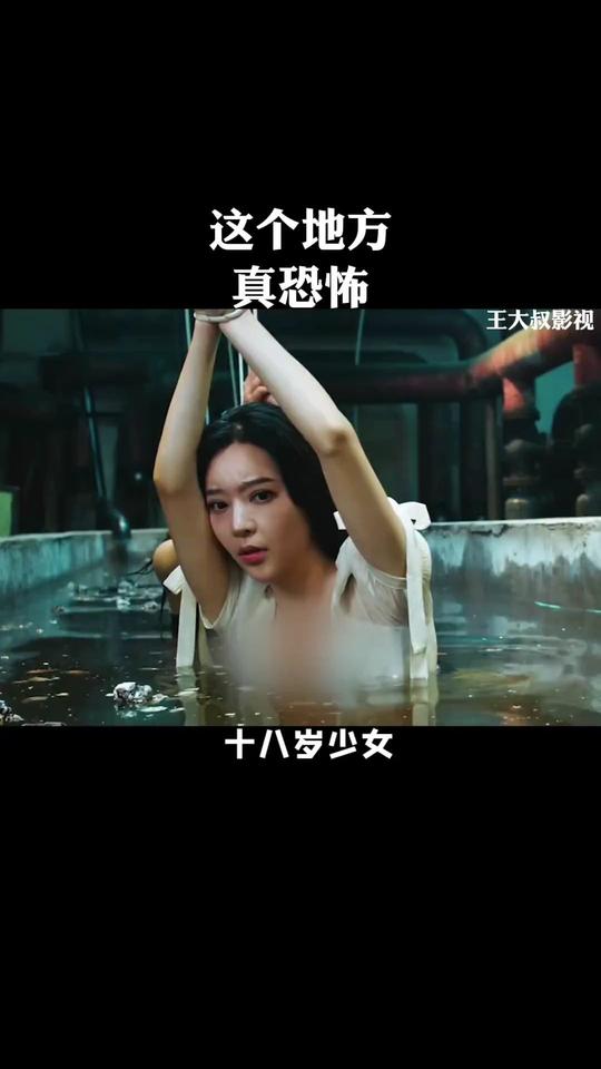 因为一个片段看了整部剧