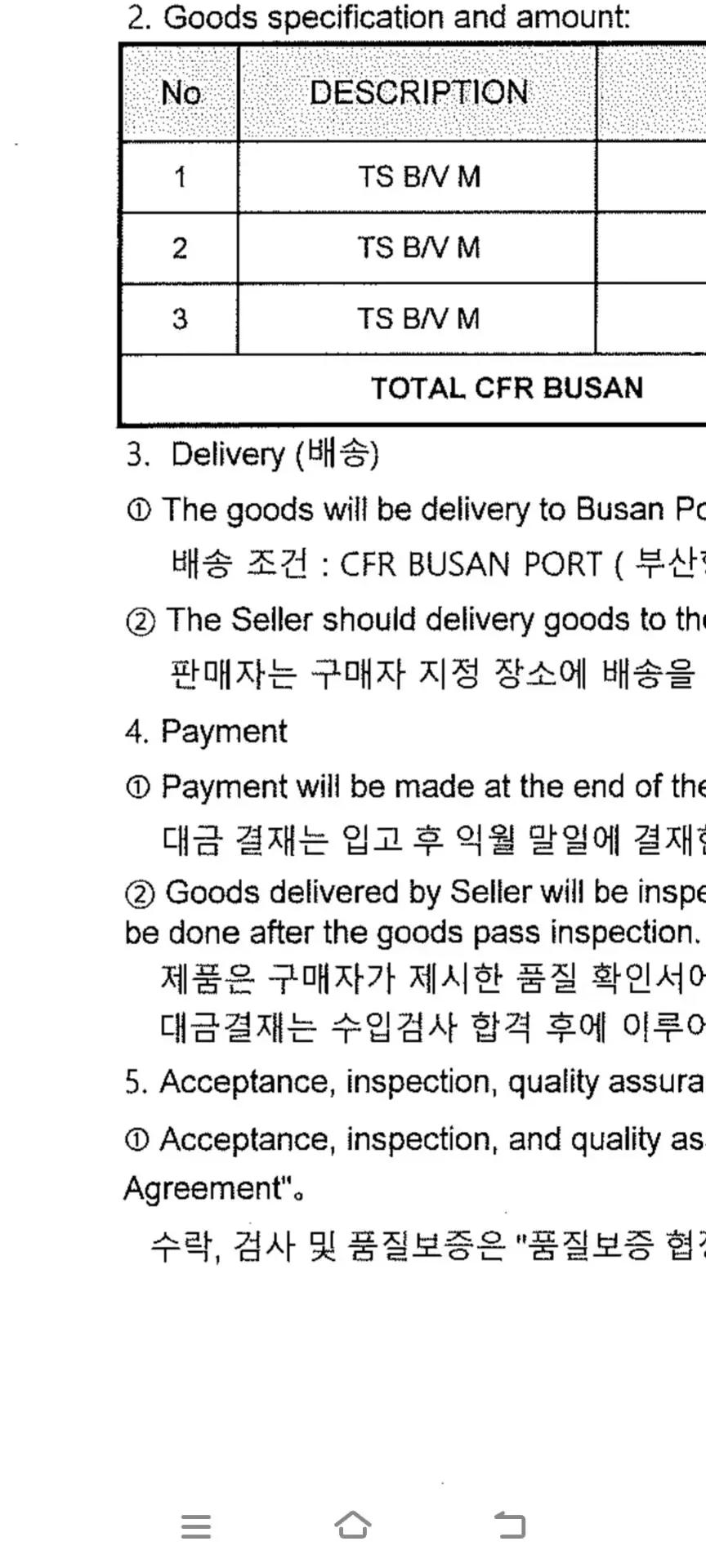外贸行业的寒冬要来了吗？今天我也第一次感到凉意了，我韩国🇰🇷的V V V V