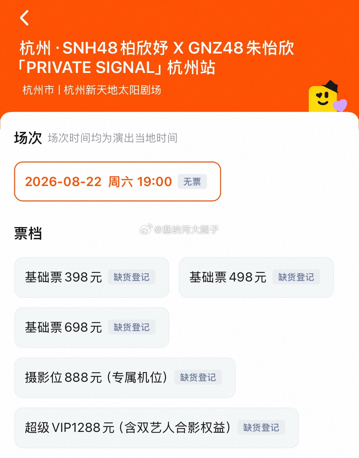 1700个位置秒没… 