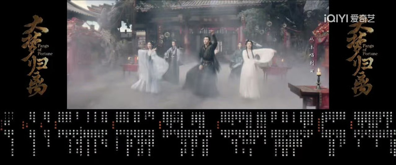 这么大的烟是在干什么 ​​​