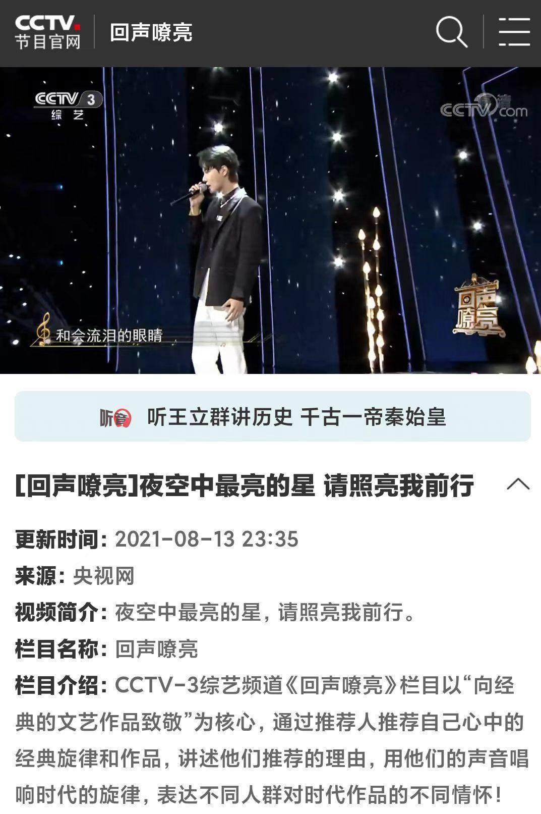 我就说这“糖”不对劲吧 彩排不得彩 灯光音响啥的啊 怎么会用上一场的舞台[睡][