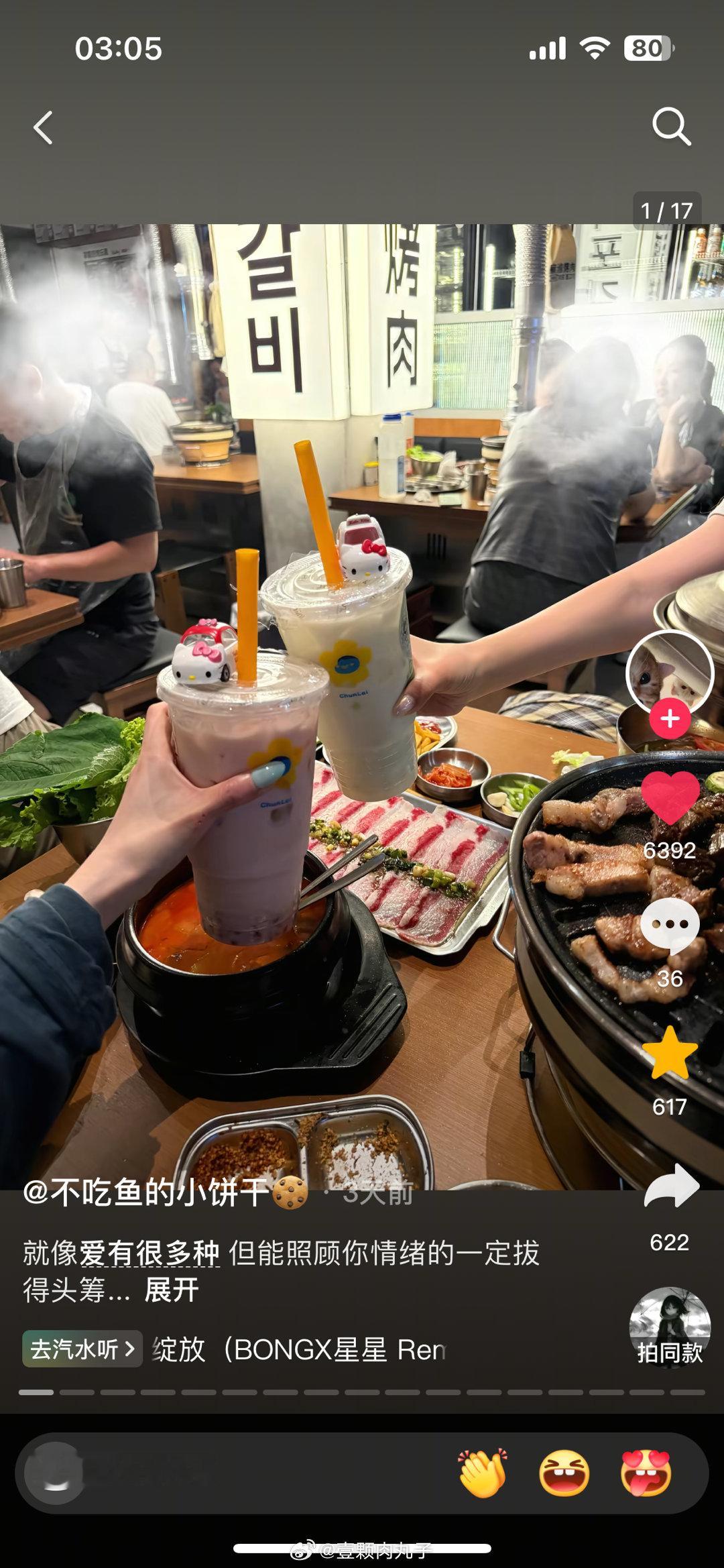 21岁全款拿下五台车 哈哈哈哈哈哈开玩笑嘟，倒计时⏳十三天，南京我要肥来了！ ​