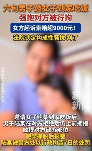 美人色诱？上海，一年轻女子为了报答六旬老汉，拎着礼物上门答谢，没想到吃饭没多久老
