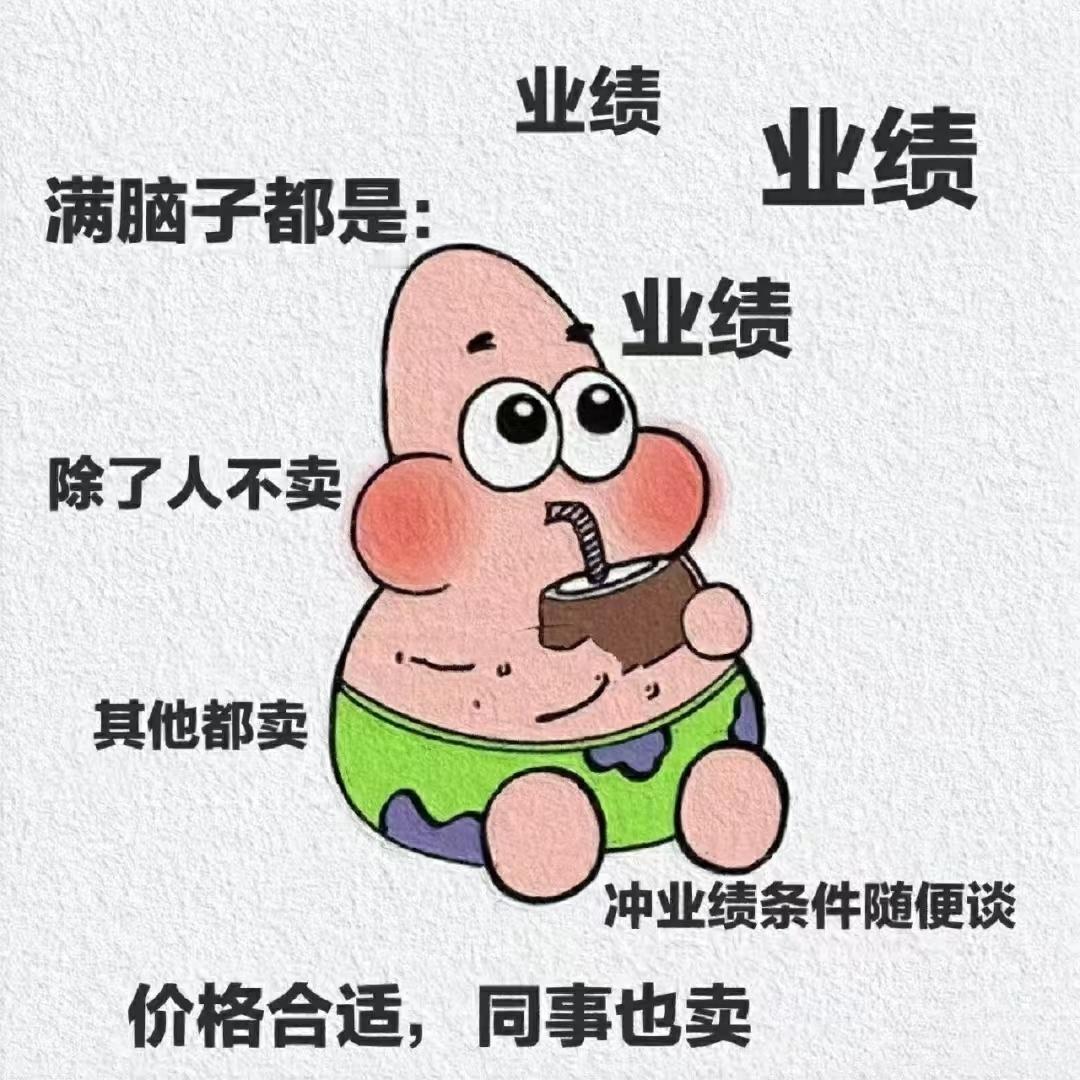 在岗，在岗，在岗 !没别人优秀，就是比别人努力！坚持工作，永不怠慢!您的每一份支