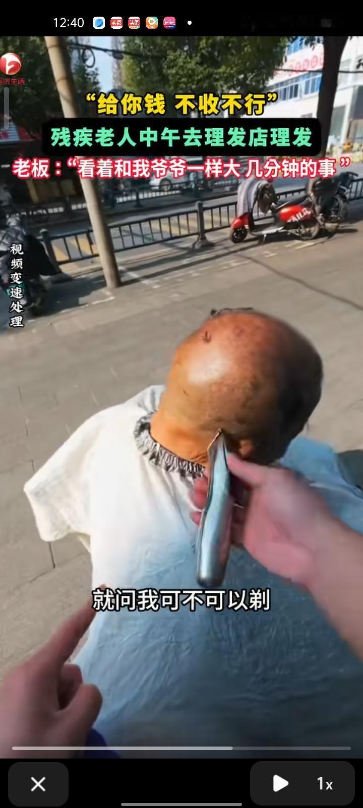 11月16日，湖北荆州。理发店老板在窗台边上坐，一位残疾大爷来到理发店，老板免费
