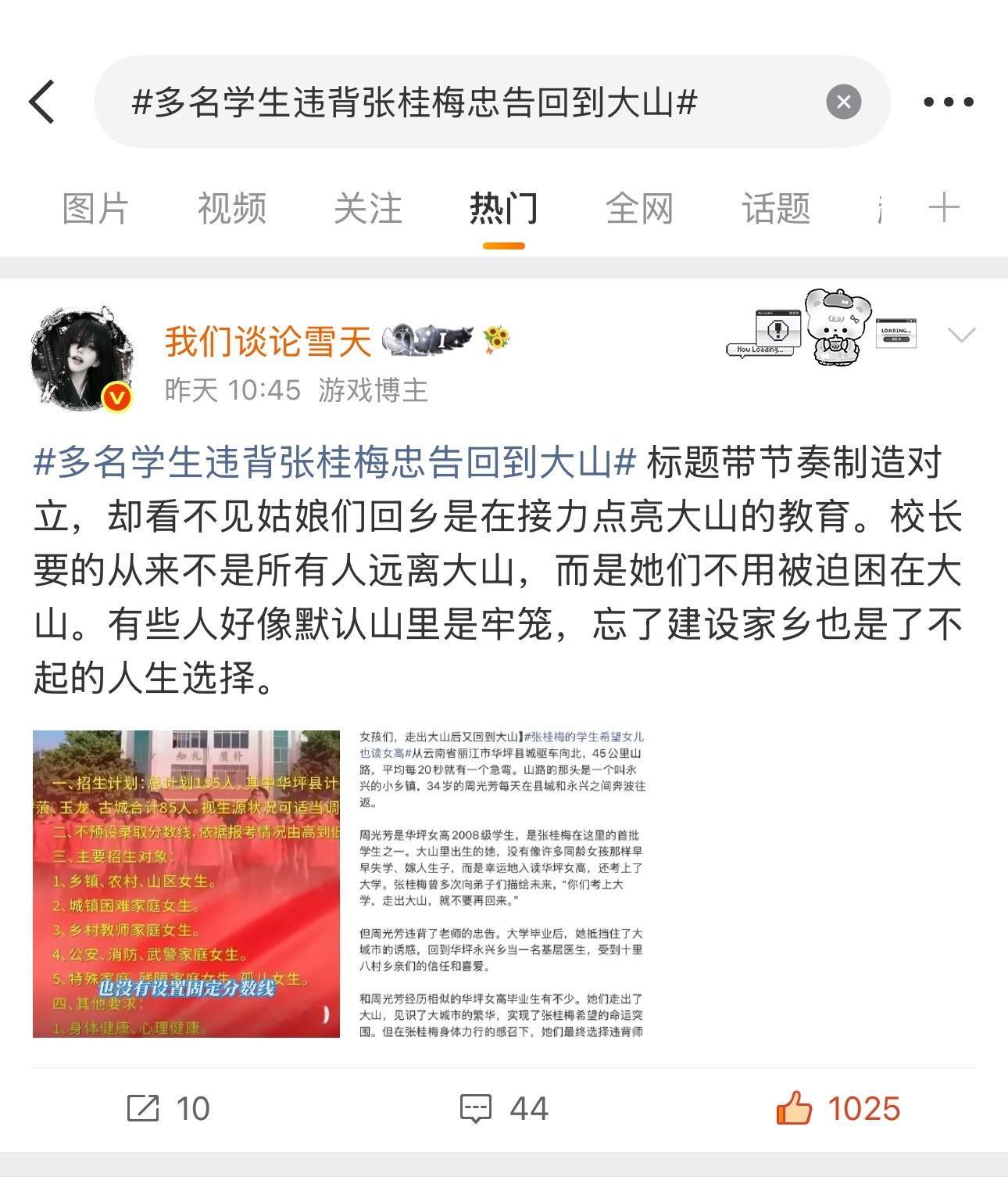 我现在相信热门体越咔越硬了 