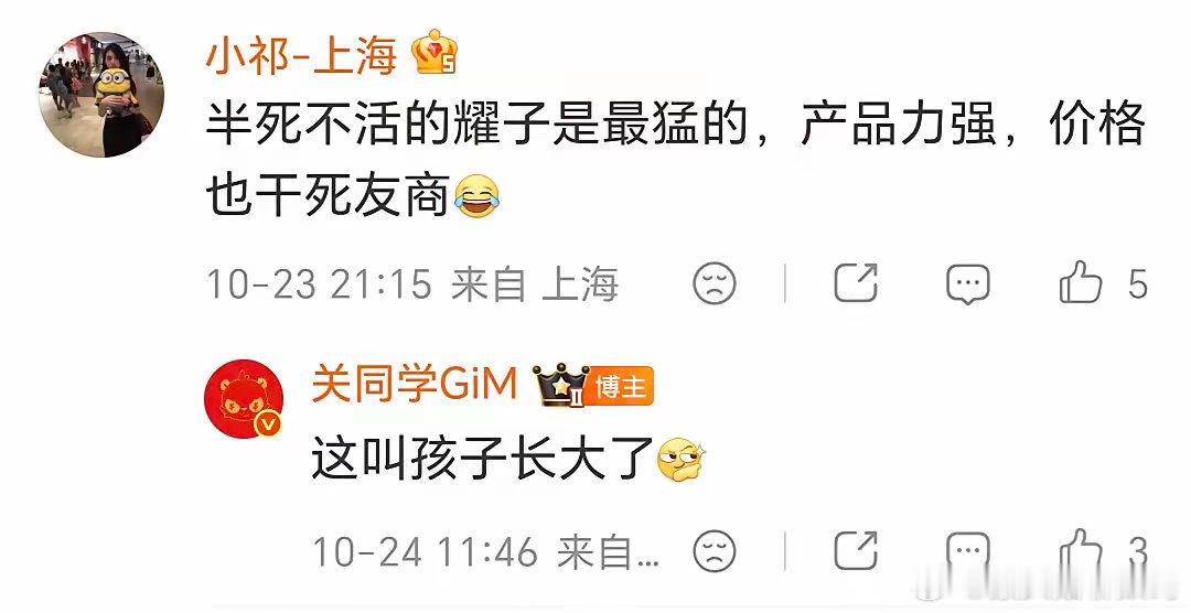 荣耀700和Note新品要来了，大家有啥期待？我觉得这波真值得全员盯一下。有网友