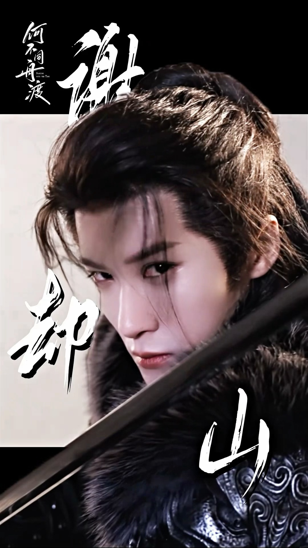 别人拍定妆视频就只是定妆视频，但是檀健次感觉像是真的在演戏，翻刀时的眼神变化，恰