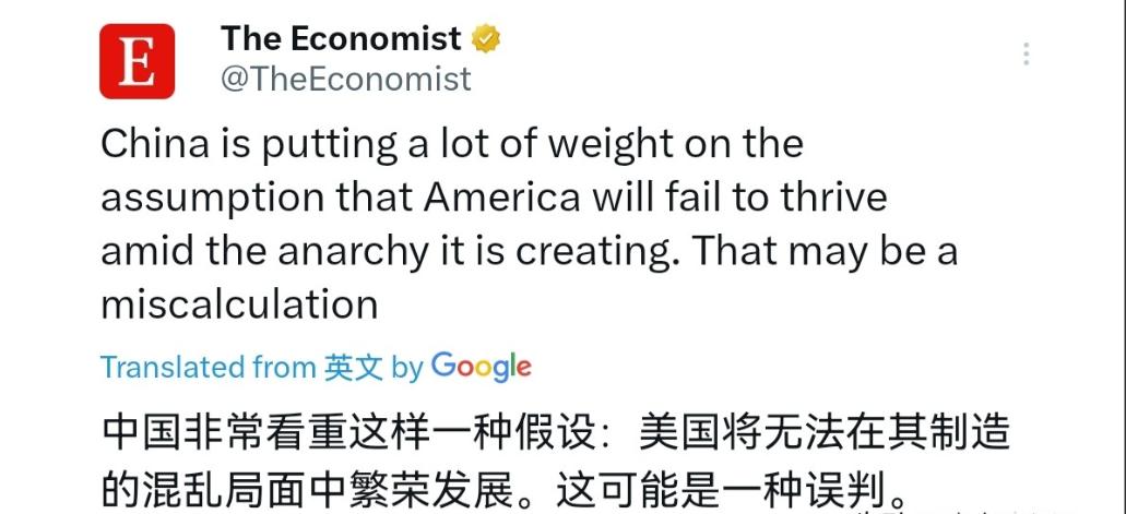 中国“错判”了美国？经济学人这话，我们得好好掰扯掰扯
中国“错判”了美国！经济学