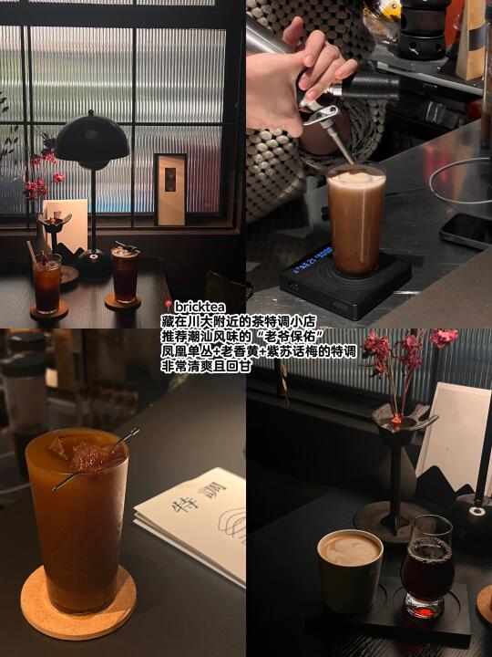 成都 │ 最近吃的十家小店🍹🍧🍕🥘🍲