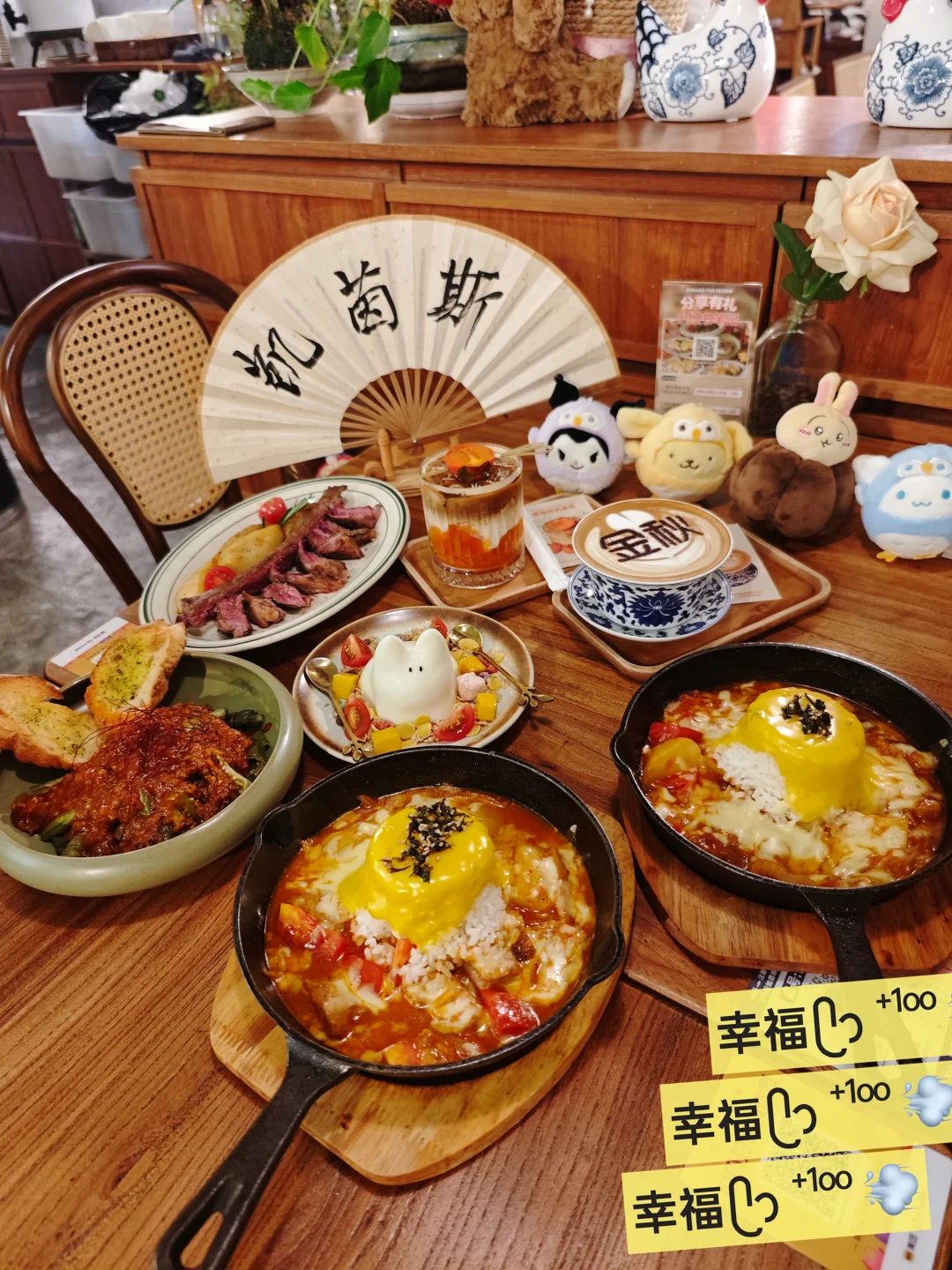 佛山秋日约会天花板！我的梦中情饭！