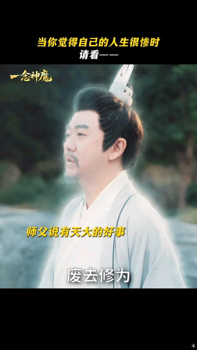 谁家男主惨到开局即地狱啊第一次看到出场40秒就盲了的天崩男主男主刚登场就失明，接