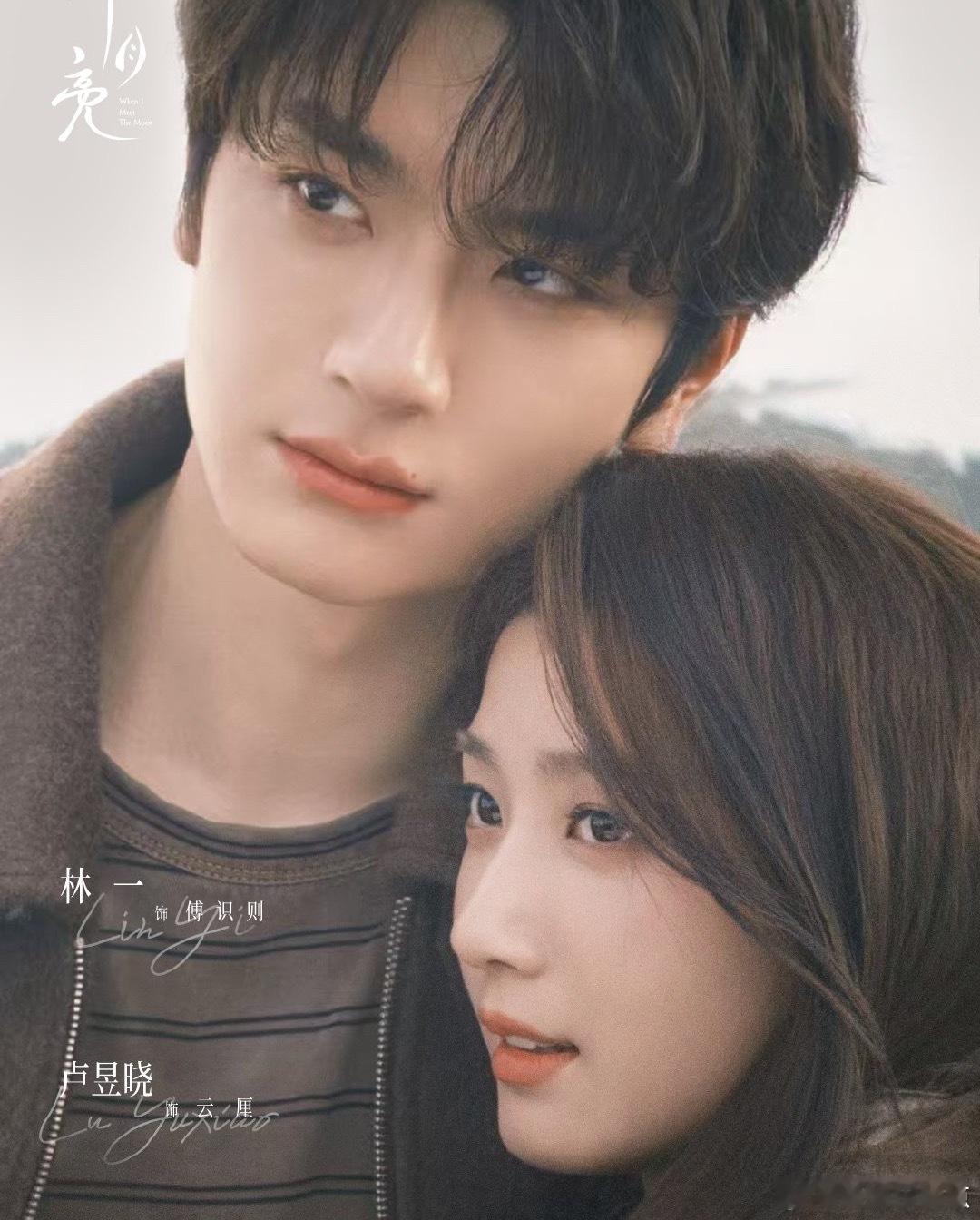 林一卢昱晓粉丝维权林一卢昱晓粉丝维权折月亮林一卢昱晓粉丝维权折月亮 ​​​